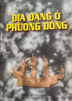 dia-dang-o-phuong-dong