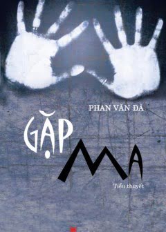 gap-ma
