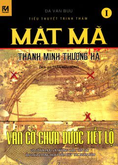 mat-ma-thanh-minh-thuong-ha-tap-1