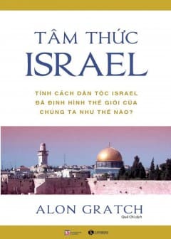 tam-thuc-israel
