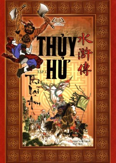 thuy-hu