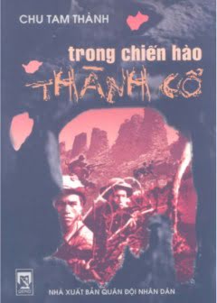 trong-chien-hao-thanh-co