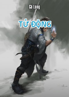 tu-dong